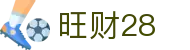 旺财28 - 旺财28 app - 《注册登录入口》